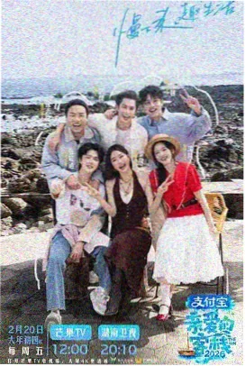 灶台出发美食综艺在线观看