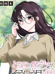 第九格热血漫改剧在线观看